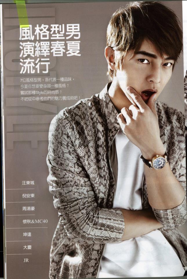 Jiro Wang (Джиро Уан) - Page 2 106b04f41bd5ad6ef672b15681cb39dbb7fd3c77