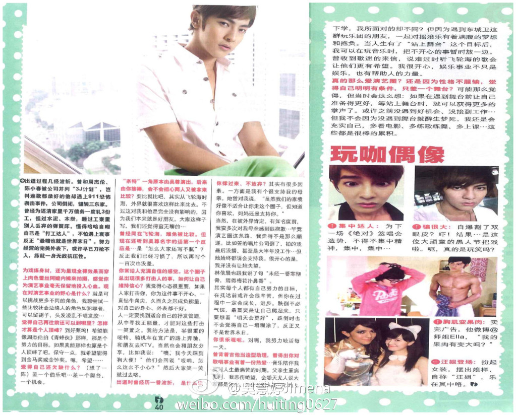 Jiro Wang (Джиро Уан) - Page 2 2cqxutw