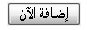 [ I Google ] .. ادوات قوقل واضافات رائعه جدا ..شرح لمعرفة مواقيت الصلاه لكل بلد Go6