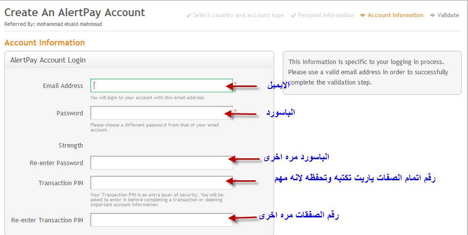 شرح كامل للبنك الالكترونى الكندى  alertpay بالصور خطوه بخطوه 5