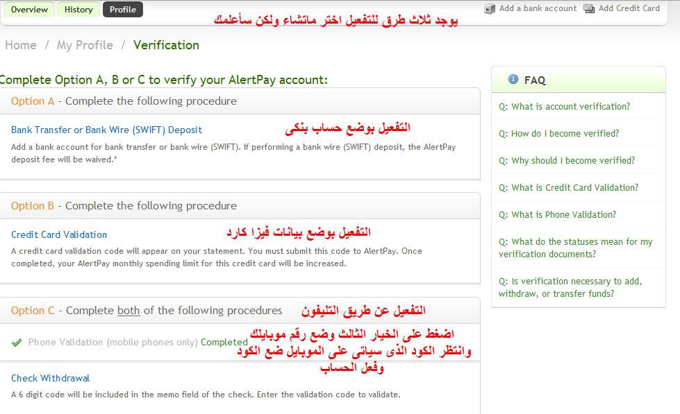 شرح التسجيل فى البنك الكندى بالصورalertpay 9