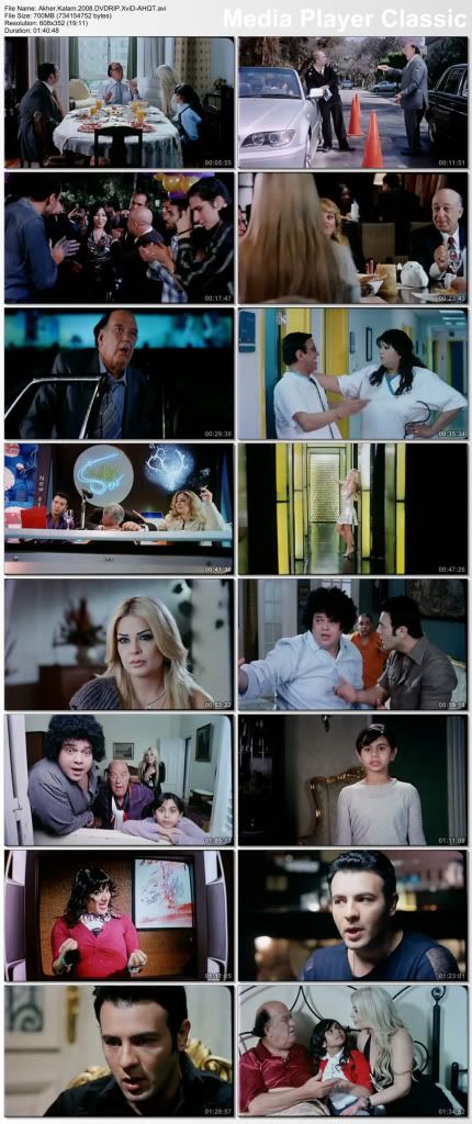 فيلم آخر كلام dvdrip للنجم الكوميدى حسن حسنى  (اصليه) Thumbs-18