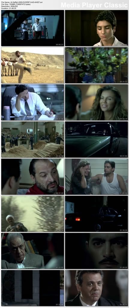 فيلم السفاح للنجم هامى سلامه النسخه الاصليه على اكثر من سيرفر dvdrip Thumbs166