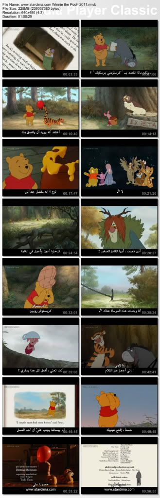 من روائع الأفلام الشيقة والجميلة ومع جديد دولارات Winnie the Pooh 2011 الآن مترجم على أكثر من سيرفر  Wwwstardimacomwinniethe