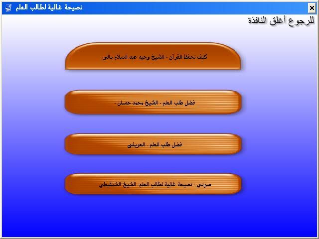 اسطوانة قاهر الوسواس باذن الله Xsnrl5xcxv9xfafm75d