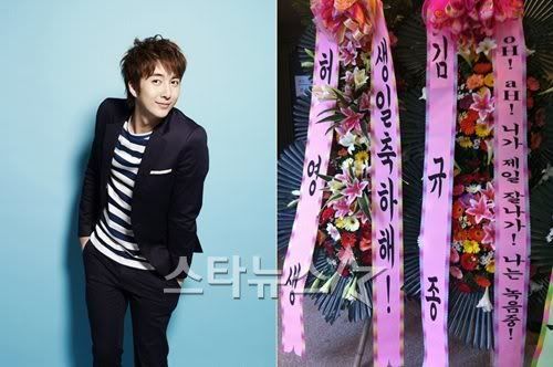 Kim Kyu y Heo Saeng Mandan flores a Kim Hyung por cumple 2011080318410914652_1