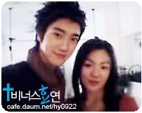 [CAP] Hyoyeon Predebut! Hyosiwon21