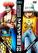 [DD] One Piece [512-???] [RLSP] [250 MB] Avi y MP4 72986624