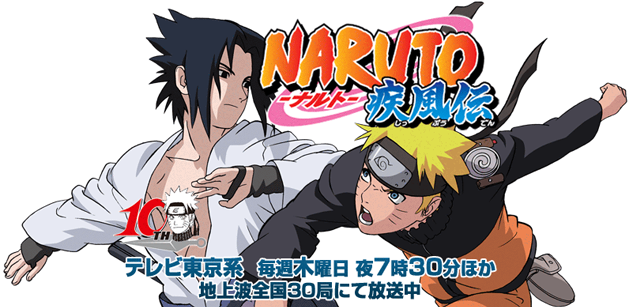 [DD] Naruto [050/220] & Naruto Shippuden [223/???] [WZF] 79445084