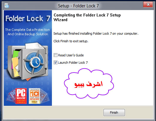 لحماية ملفاتك بكلمة سر واخفاءها Folder Lock 7  6-2