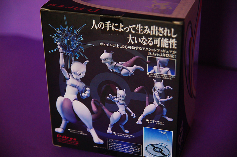 [Review] D-Arts Mewtwo -Pokemon- (Bandai) DSC_0709_zps129acfc8-1_zps9c9fcb14