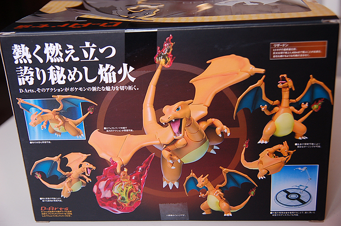 [Review] D-Arts Charizard -Pokemon- (Bandai) DSC_0779_zpsa9928246