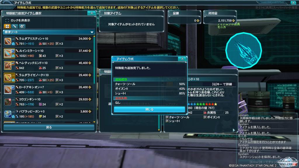 Affix miracles? Pso20140105_133712_000_zps91cd7d2a