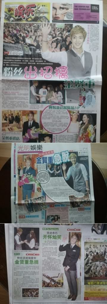 [trans+fotos] Kim Hyun Joong en las portadas de los periódicos de Malasia Photo190221