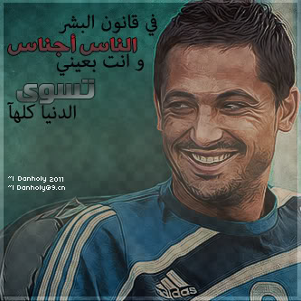 صور رمزيات وتواقيع  للهلال Bb-1