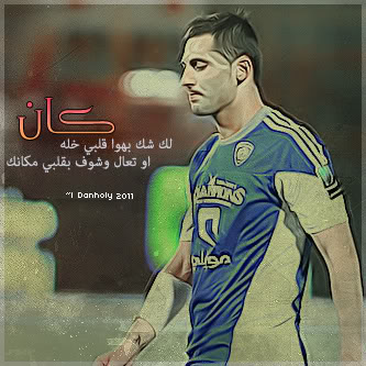 صور رمزيات وتواقيع  للهلال Bb-32