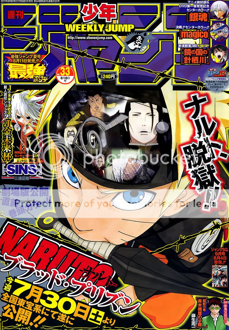 Naruto Chapter 548  Naruto vs. Itachi!! 001