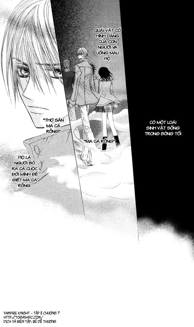 Vampire Knight Chapter 007 - Buổi Tiệc Tối. 03