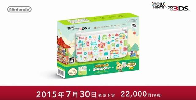 Animal Crossing : Happy Home Designer [ 3DS ] Console%20new%203ds%20animal%20cossing_zpsuxwbjjfx