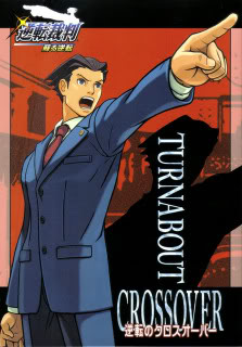 [MG][4S][FF] Phoenix Wright ~ Turnabout Crossovers (1/1) [Completo] 01