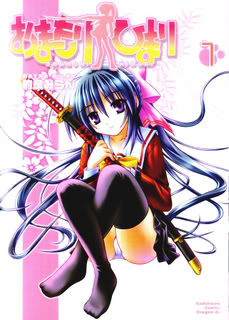 Omamori Himari  26/?? Coverb