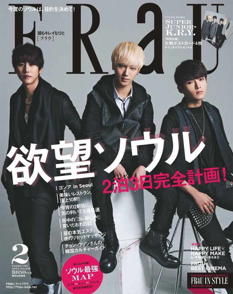 [OFFICIAL] 130107 Super Junior-K.R.Y ‘FRau’ Magazine 298971_401956193223263_853444663_n_zpsd240262d