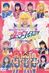 Sailor  moon los musicales 11starsk