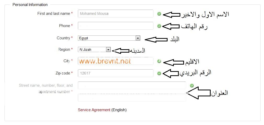 افضل شركة اعلانات منافسة لجوجل ادسنس 2014 3-4