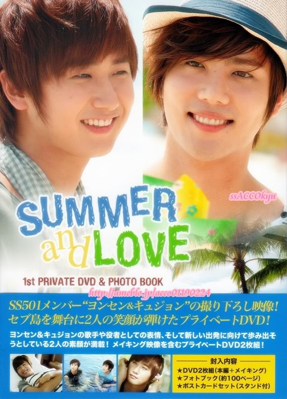 Kyu Jong & Young Saeng Summer & Love Photobook 9bc812d7d01f614661279852