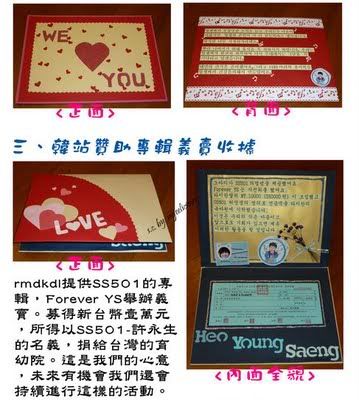 Young Saeng despues de la grabacion de Happy Together + regalos del fanclub taiwanes YSFCR1