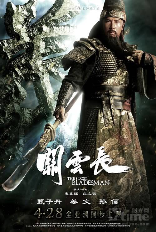 The Lost Bladesman - Quan Vân Trường (2011) ( Chung Tử Đơn ) Sub viet ( Link Mediafire ) QVT1