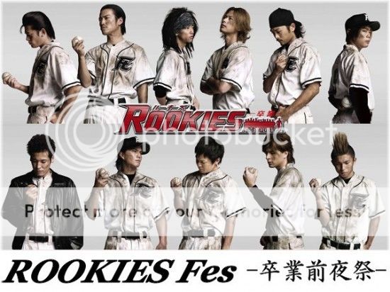 ROOKIES Rookies-movie-550x412