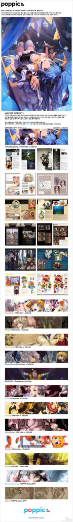 Tanteo de participación: Pedido de artbooks (POPPIC Y OTROS) PoppicVol3