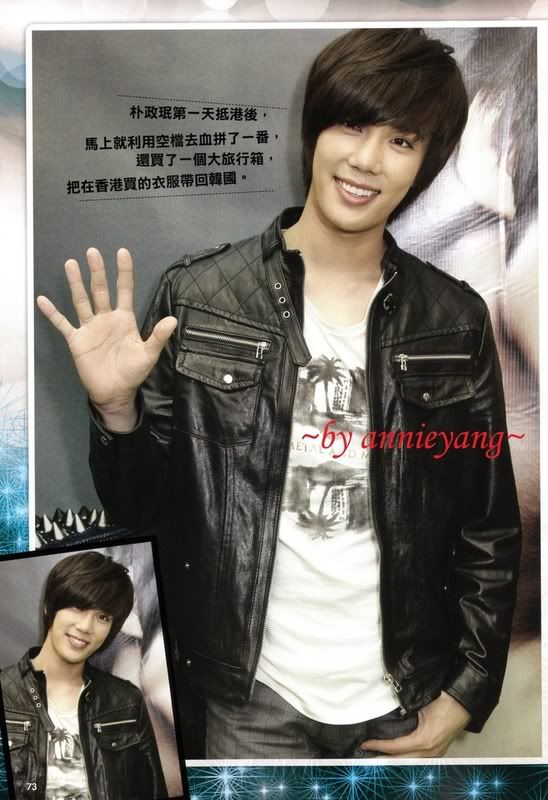 [scans] Jung Min – Fans Magazine Mayo 2011 Issue 19786465