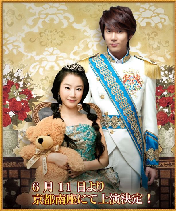 [KJ] Musical Goong Poster 71690546d4edf191a686696