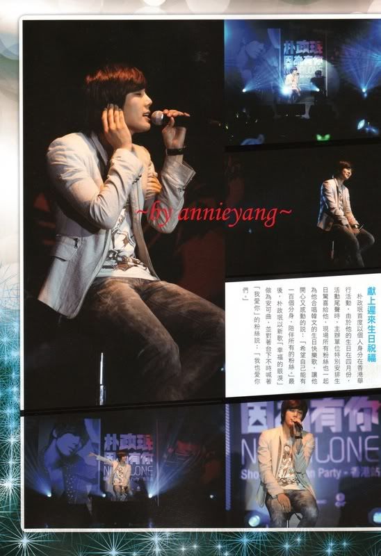 [scans] Jung Min – Fans Magazine Mayo 2011 Issue 88503531