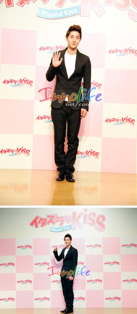 [HJL] Playful Kiss Osaka Press Conference (2) Innolife001