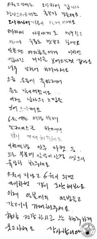 [trans] Mensaje de Hyun Joong desde el Japan Official Mobile Site - Hola, soy Kim Hyun Joong [29.04.2011] Khjmobilemsg201104291
