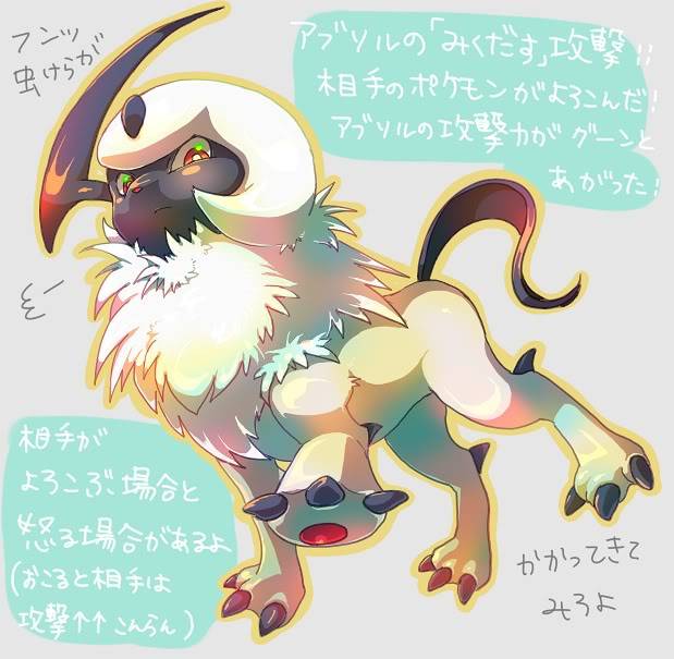 Ảnh Pokemon siêu kute!  Pokemon330052