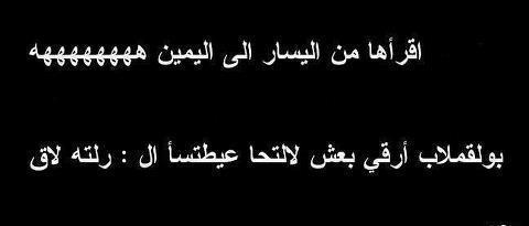 مقولات هتلرية :)  945539_381826408600922_451908114_n