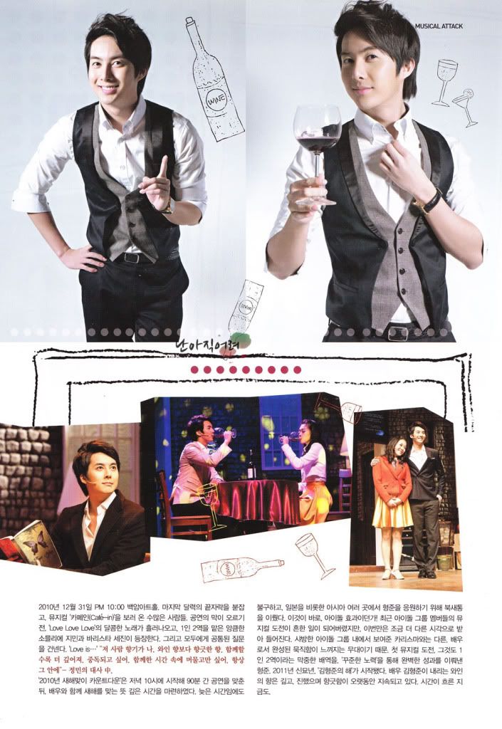 [HJB] Inkigayo Magazine 11dgdgdfg