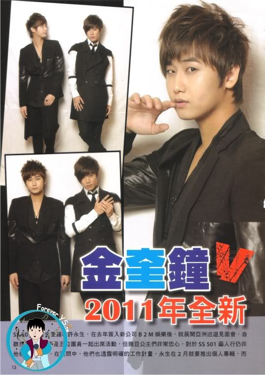 [scans] YoungSaeng, KyuJong & JungMin – Fans Magazine Febrero 2011 315