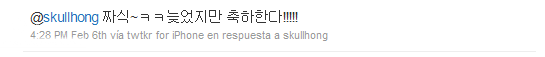 [trans+fotos] YoungSaeng y HyungJun en Twitter (3/6/7.2.11) Imagrgfdggen4