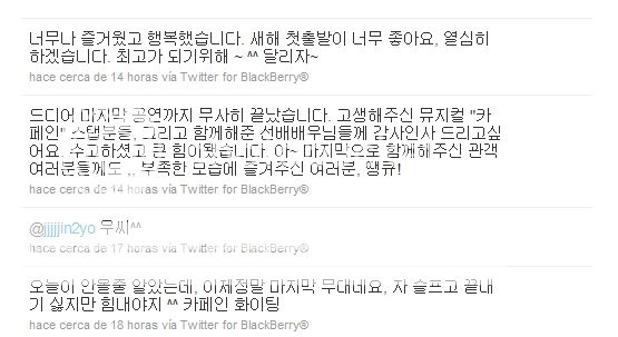 [trans+foto] KyuJong, HyungJun, JungMin y YoungSaeng en Twitter (19/20/21/21/23.1.11) Jun222222