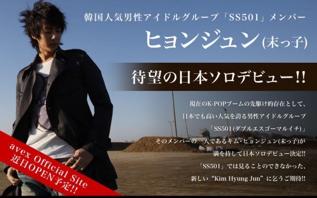 [info] Más info del album en solitario en Japón de Kim Hyung Jun H1