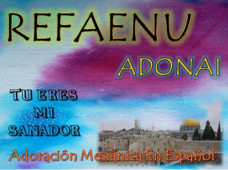 REFAENU = Ministerio Tu Eres Mi Sanador  >>Excelente Disco<< MinisterioTuEresMiSanador_RefaenuAdonai_ByArieh-Tzaddik