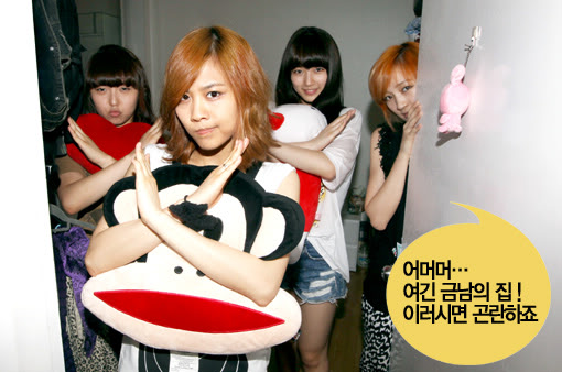 [NOT] miss A reveals their dorm for the very first time  20110622_dorm_missa_3