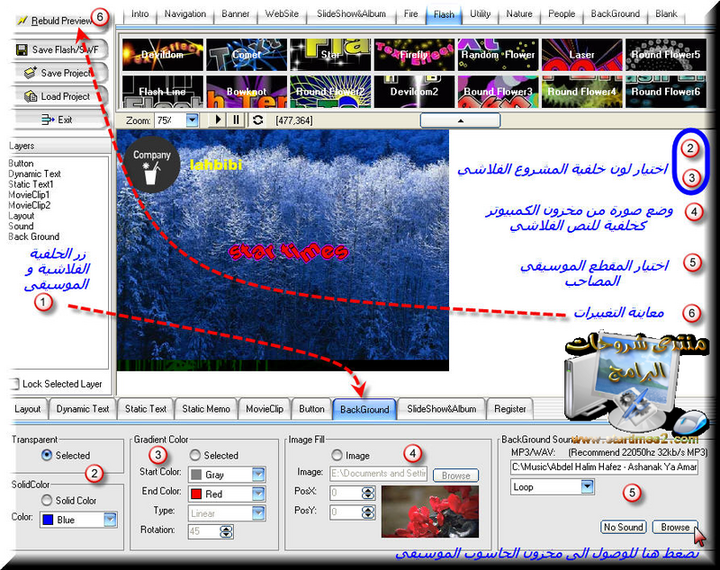 برنامج ولا أروع قمة في الابداع بدون منازع 24