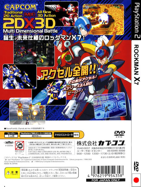 [DESCARGA] Rockman X - Megaman X "FOREVER!!!" RockmanX7_Back