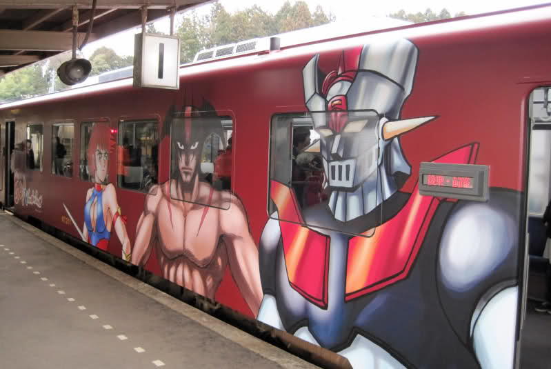 NOTOGO! A train for the Go Nagai Museum 1331985116031